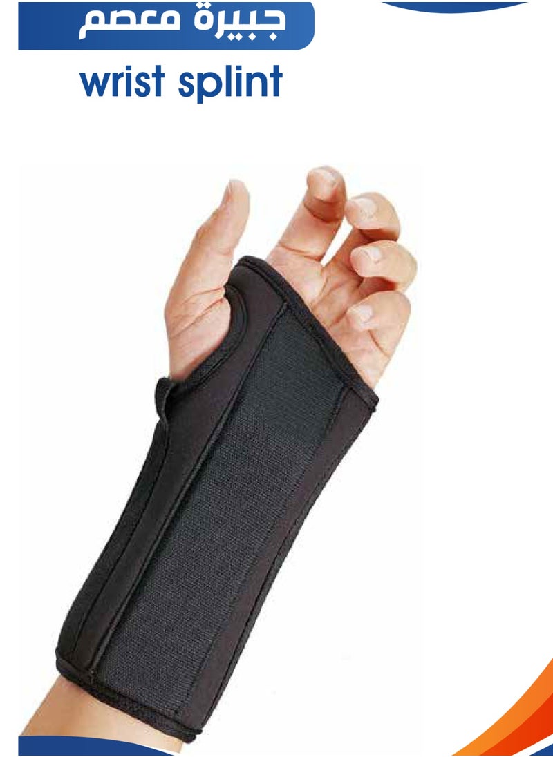 SAS - wrist splint Left - Image 1