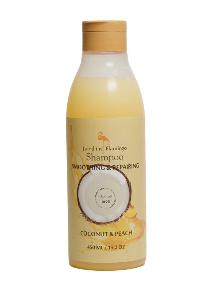 جاردين فلامنغو شامبو بالخوخ و جوز الهند  450 مل - Image 1