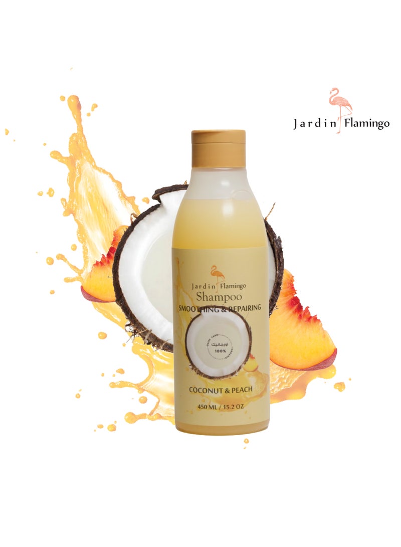 جاردين فلامنغو شامبو بالخوخ و جوز الهند  450 مل - Image 2