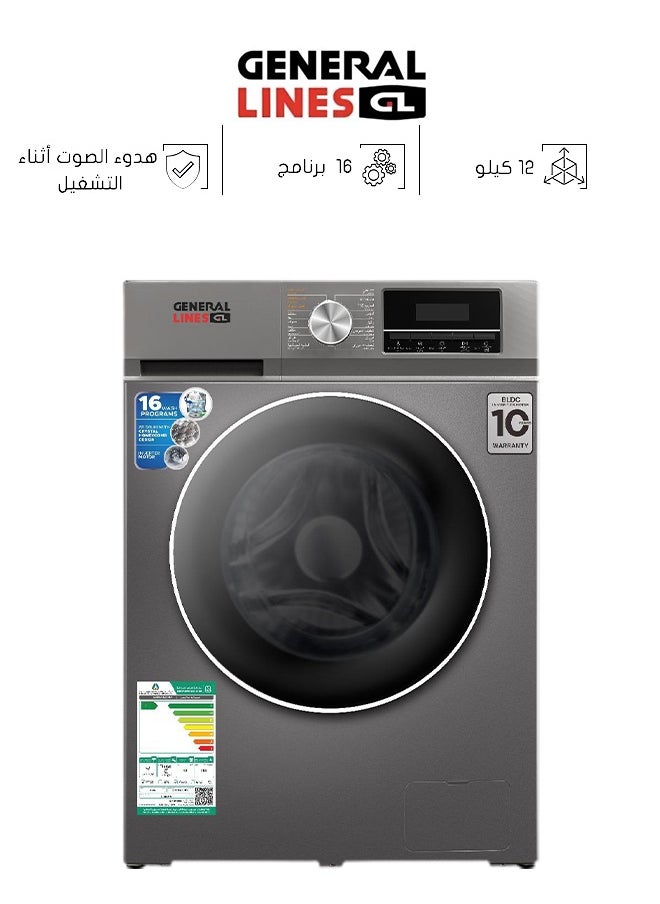 جنرال لاينز غسالة اتوماتيك فتحه اماميه - 12 ك - تجفيف حراري - سلفر - 16 برنامج - GLWF1207S  - Image 1