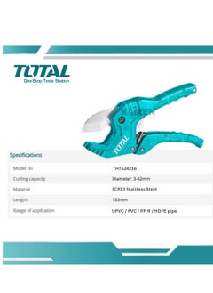 TOTAL TOTAL PVC Pipe Cutter 3-42mm, Heavy Duty Aluminum, 193mm Length, Durable Pipe Cutter for PVC, PEX, and Plastic Pipes  - Image 3