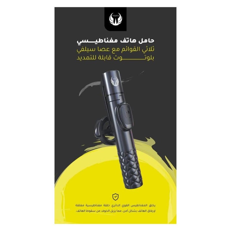 يو إف أو استاند ترايبود عصا سيلفي يوفو Y4871 - Image 3