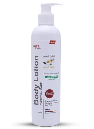 Body Lotion Everyday Care With Chamomile Extract 400 ml - pzsku/ZE3D46F44AC64C08BEA77Z/45/_/1715880272/dc6c368d-4e38-4926-a156-ac6c9deddfc3