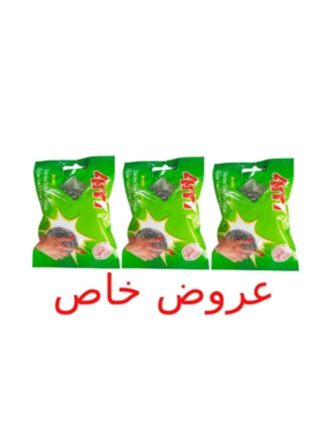 سلك لغسيل الصحون ستانلس ستيل فضي 4 متر (2+1)