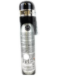 Dirham Dirham Silver Air Freshener: 300 ML of Luxurious Freshnes  - Image 2