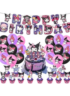 General Kawaii Cartoon Birthday Decorations ，Kuromi Birthday Party Supplies-Include Happy Birthday Banner Cake Toppers Cupcake Toppers Balloons.My Melody Birthday Party Supplies… Anime Theme Birthday Party Supplies  - Image 1