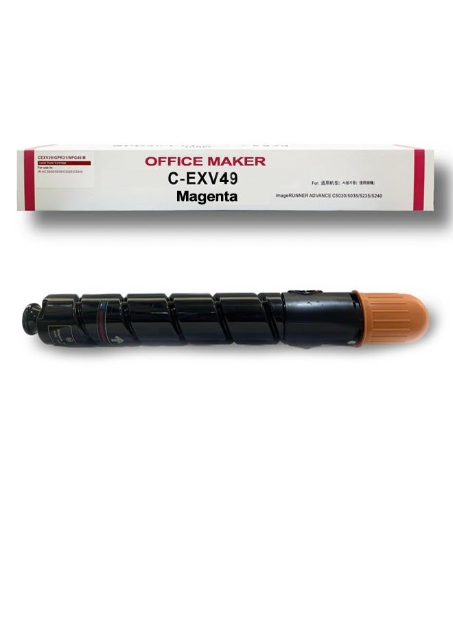 أوفيس ميكر Office maker CEXV49 Magenta Compatible Toner for Canon IR ADV C3320 C3325 C3330 C3520 C3525 C3530 C3725 C3720 - Image 1