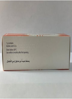 LEO Skinoren Acne Treatment Cream 30g  - Image 4