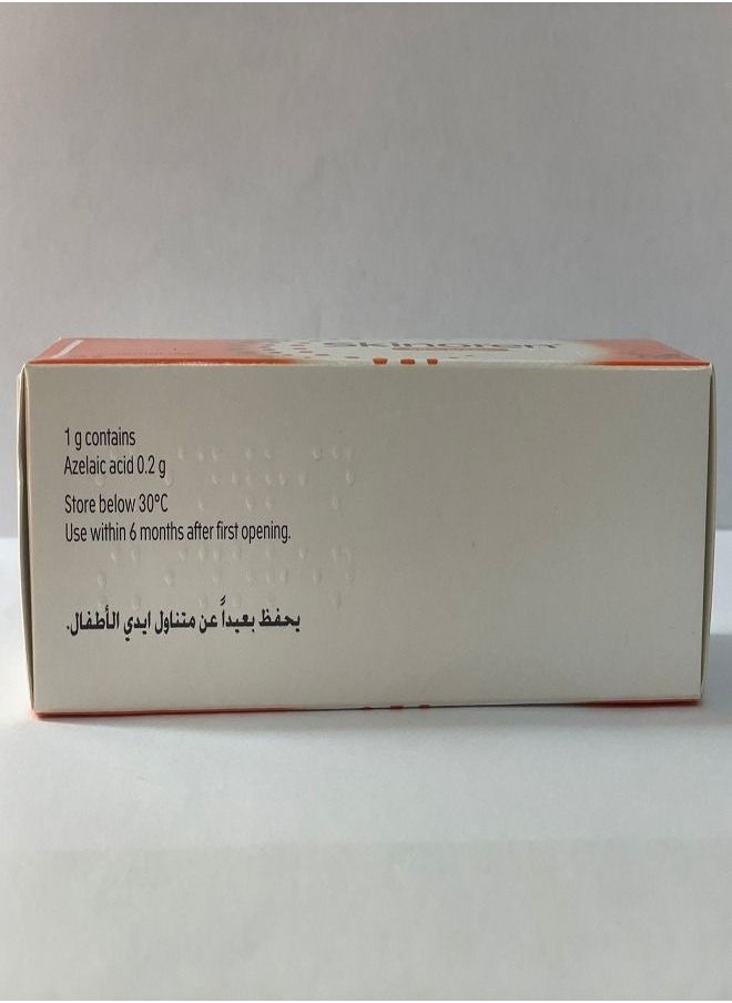 LEO كريم سكينورين لعلاج حب الشباب 30 جرام  - Image 4