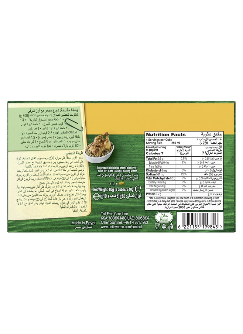 Knorr Chicken Flavour Stock Cubes - Image 2