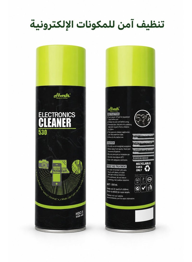 HMK Accessories HMK Precision Electronic Cleaner 550ml, Electronics Contact Cleaner Spray for Electrical Components & Circuit Boards, Fast-Drying Cleaning Solution, 1 Piece - Image 1