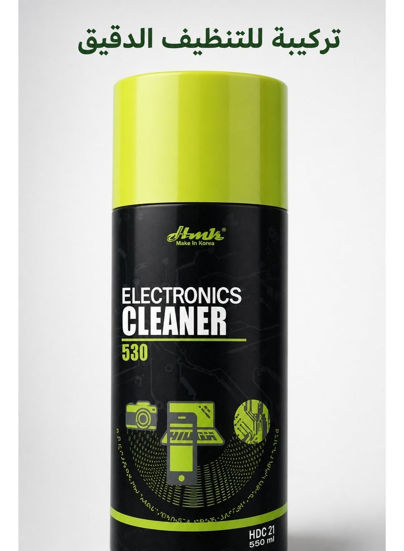 HMK Accessories HMK Precision Electronic Cleaner 550ml, Electronics Contact Cleaner Spray for Electrical Components & Circuit Boards, Fast-Drying Cleaning Solution, 1 Piece - Image 2