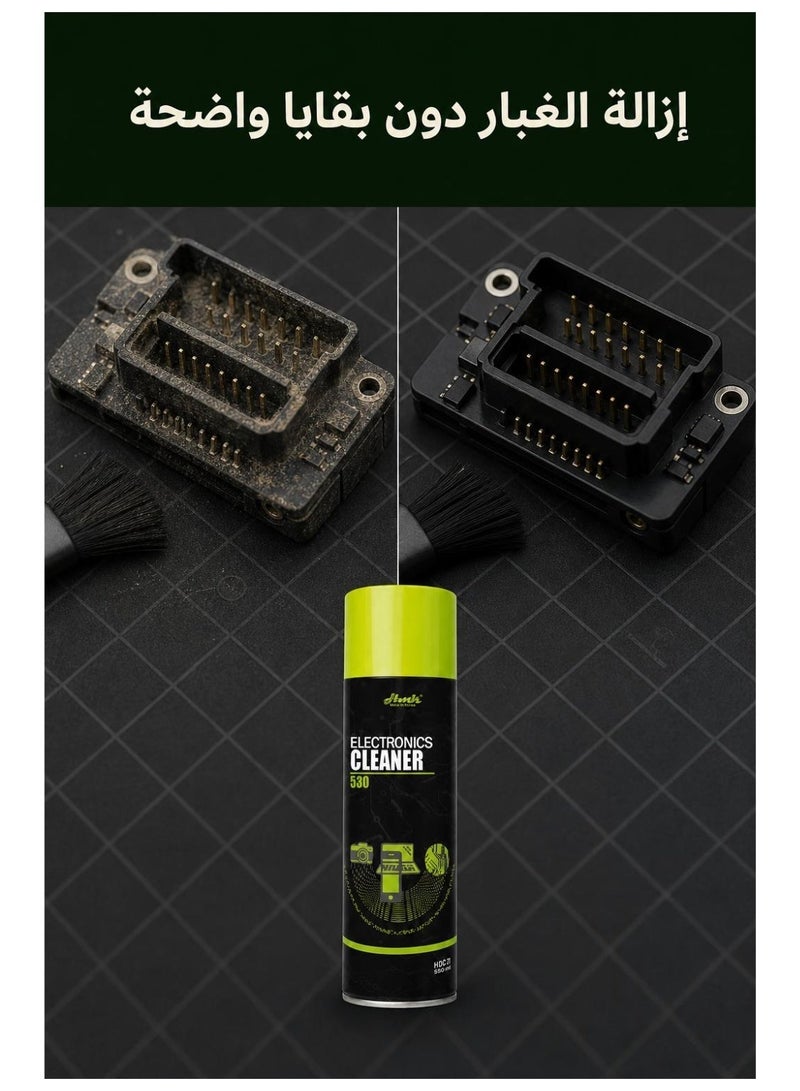 HMK Accessories HMK Precision Electronic Cleaner 550ml, Electronics Contact Cleaner Spray for Electrical Components & Circuit Boards, Fast-Drying Cleaning Solution, 1 Piece - Image 4