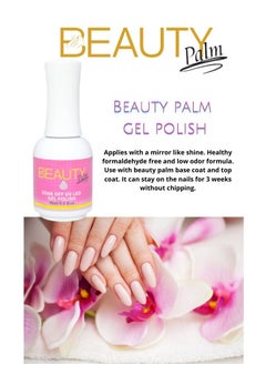 Beauty Palm 03 Gel Nail Polish - 18Ml  - Image 2