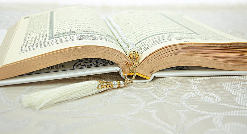 İhvan Online Ihvan Online French Translation of the Holy Quran and Prayer Rug Set
