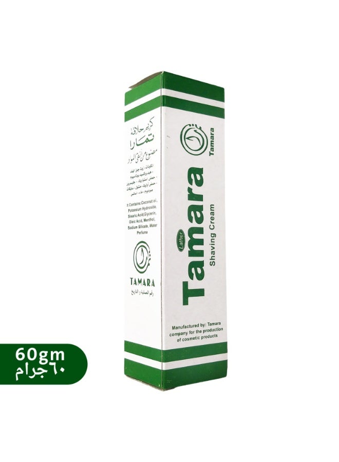 تمارا كريم الحلاقة - 60 جرام - Image 3