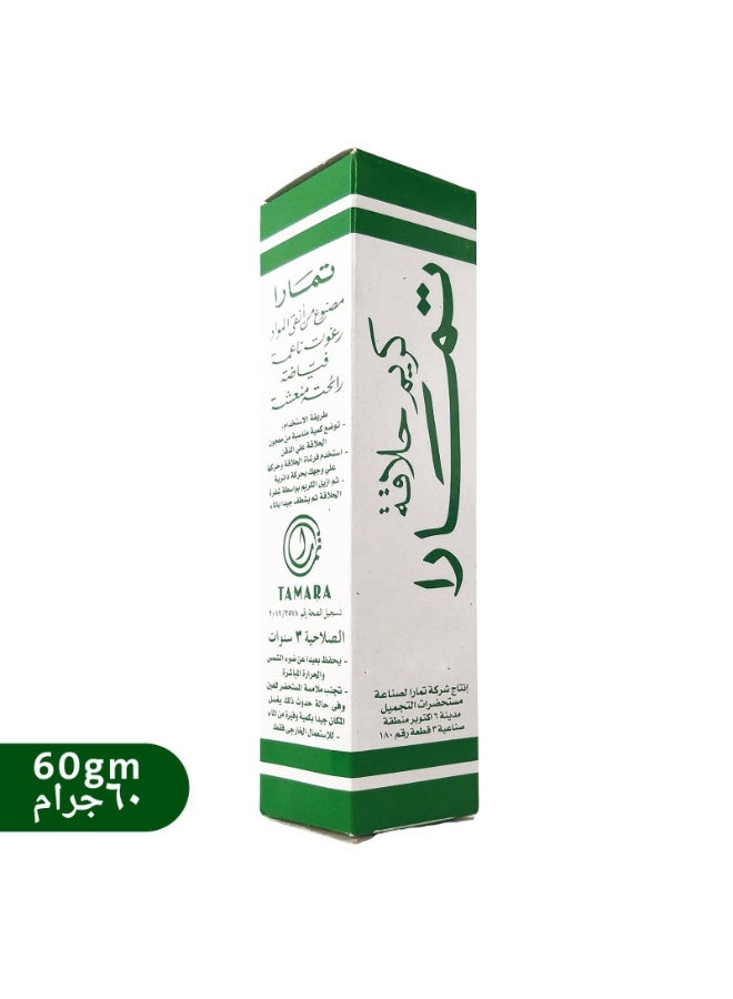 تمارا كريم الحلاقة - 60 جرام - Image 2