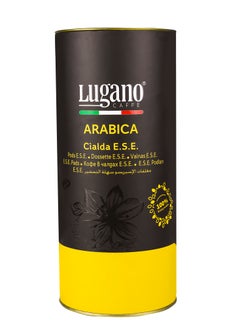لوجانو أرابيكا كبسولات اسبريسو سريعة التحضير  - Image 1