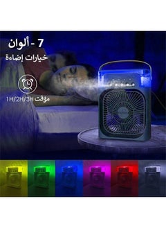 Cady One Mini Air Cooling Fan with 500ml Water Tank 3 Wind Modes 3 Spray Modes 7 Colors USB Rechargeable  - Image 4