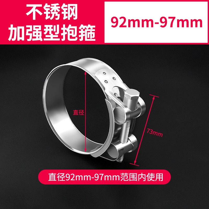 Generic Stainless Steel Heavy Duty Clamps 92mm-97mm 