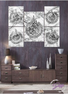دروبلايت 5 قطع آية الكرسي وقل شريف الخط الإسلامي الزخرفية جدار الفن جدار ديكور لوحة بطاقة ديكور المنزل 100 سنتيمتر x 80 سنتيمتر  - Image 2