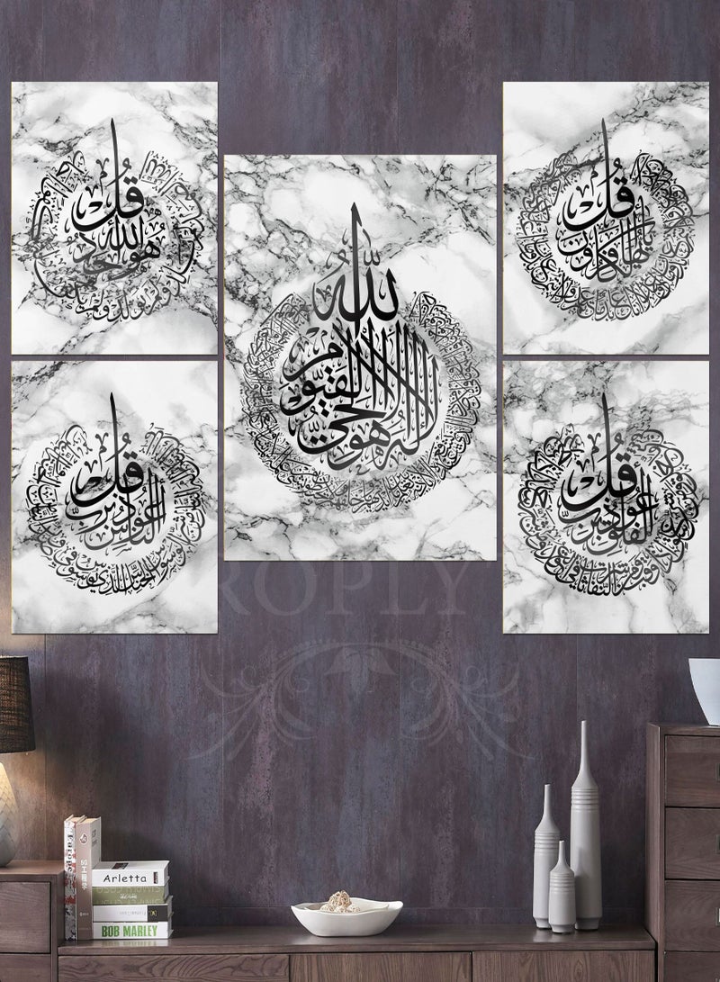 دروبلايت 5 قطع آية الكرسي وقل شريف الخط الإسلامي الزخرفية جدار الفن جدار ديكور لوحة بطاقة ديكور المنزل 100 سنتيمتر x 80 سنتيمتر - Image 1