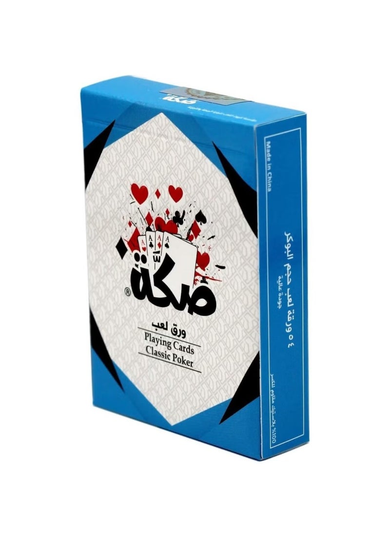 Generic - 54 Classic Poker Size Playings Cards - Image 1