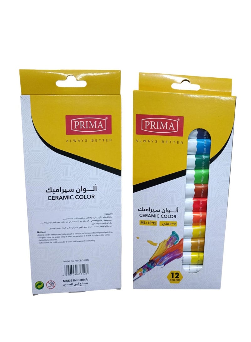 بريما 12 قطعة من ألوان السيراميك متعدد الألوان - Image 1