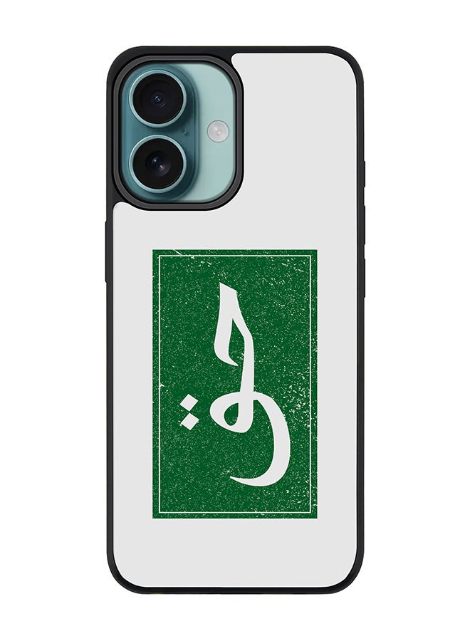 Stylizedd For iPhone 16 Case [Compatible with MagSafe] Slim Magnetic cover Phone Case iPhone 16 -Haq - Image 1