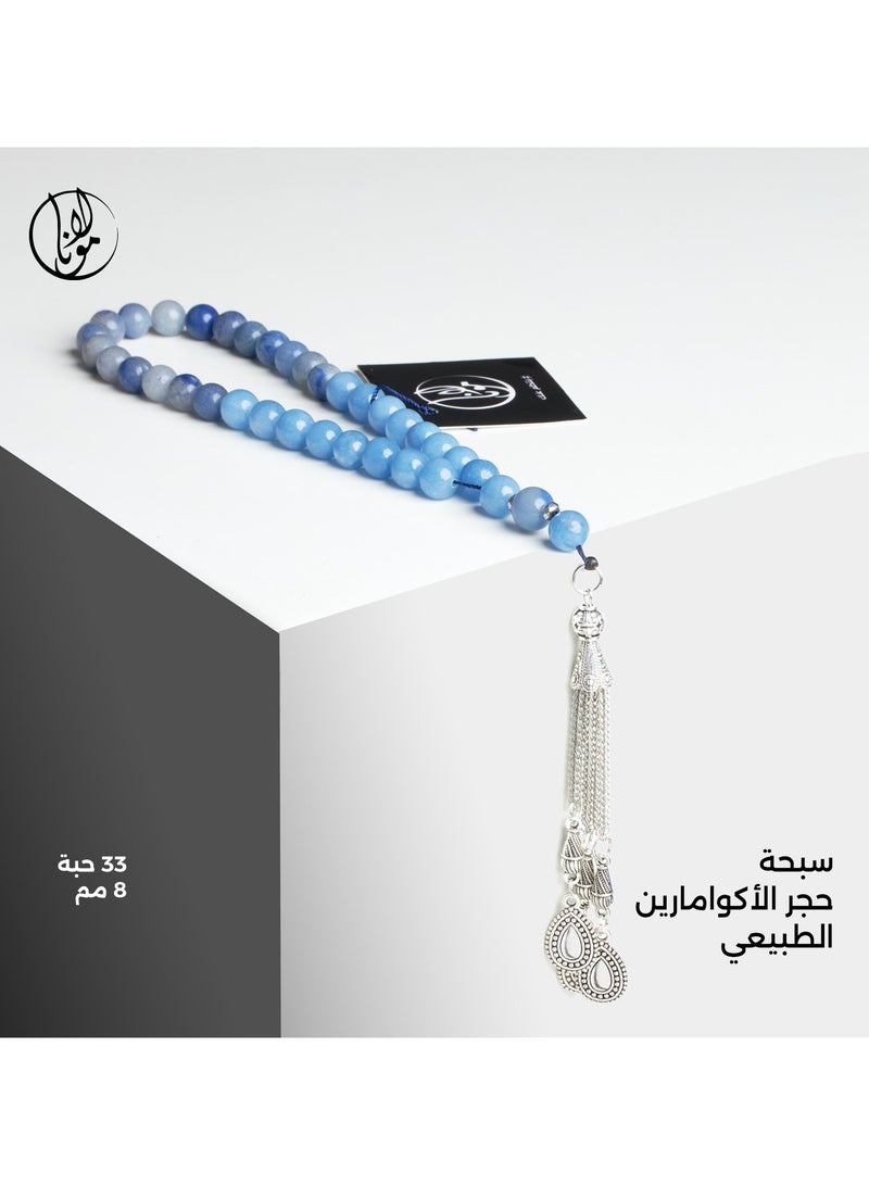 مولانا سبحة حجر الأكوامارين الطبيعى 33 حبة 8 مم  - Image 1