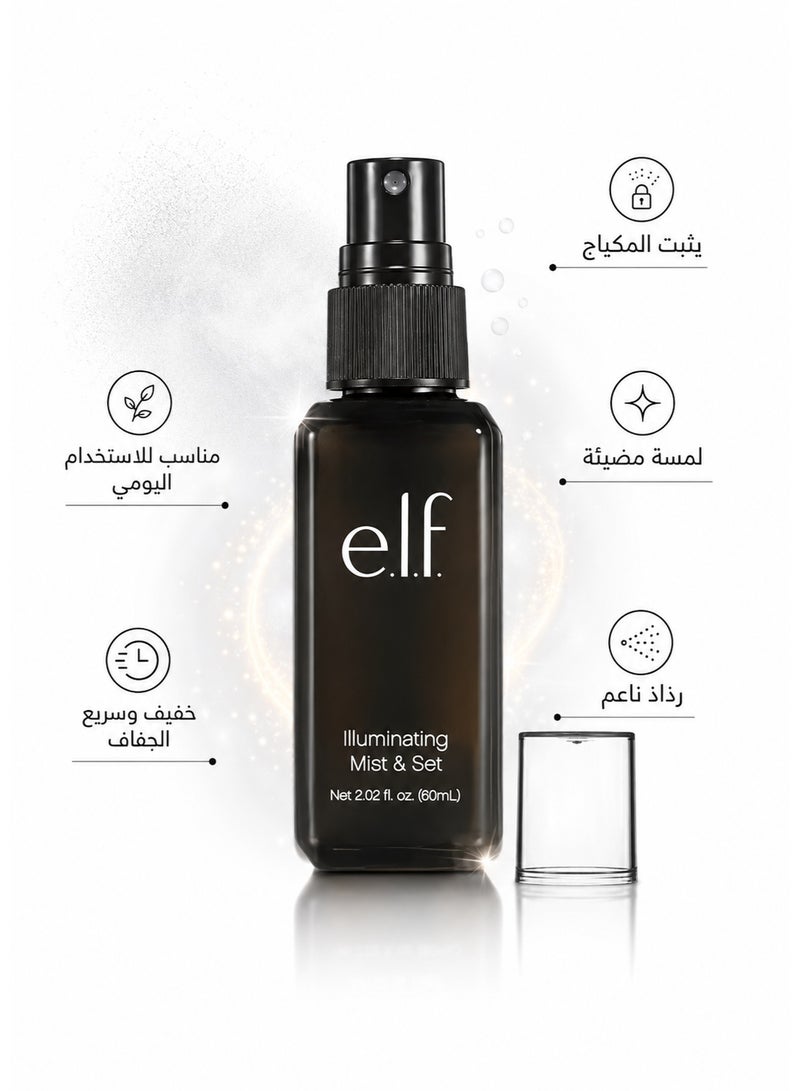 بخاخ رذاذ لتثبيت المكياج شفاف