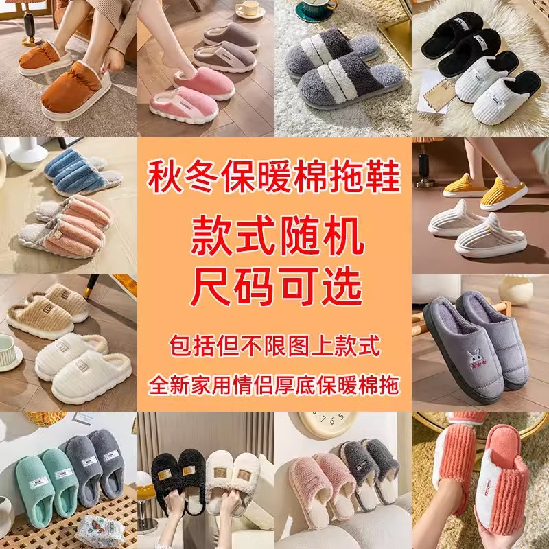 Cixi Cotton Slippers for Women Spring and Autumn and Winter Home Indoor Non-slip Home Warm Couple Winter Fur Plush Men  - Image 2