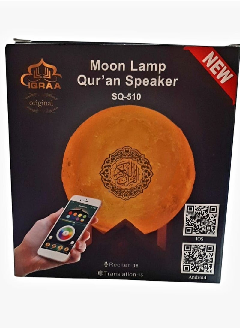 Generic - Moon Lamp Quran Speaker SQ-510 APP Smart Control with Remote - Image 1