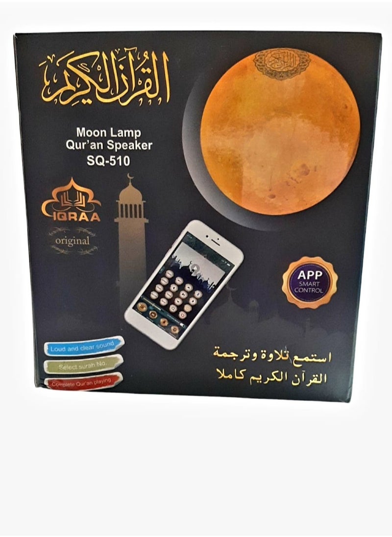 Generic - Moon Lamp Quran Speaker SQ-510 APP Smart Control with Remote - Image 1