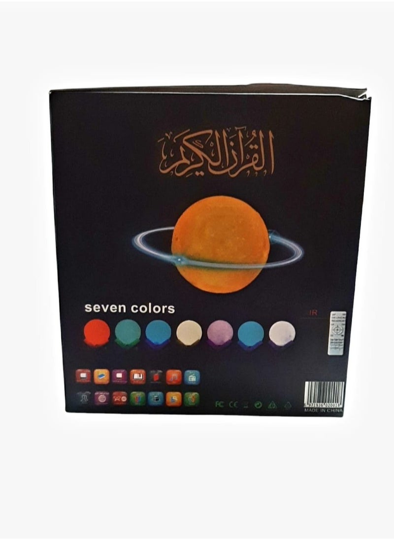 Generic - Moon Lamp Quran Speaker SQ-510 APP Smart Control with Remote - Image 1