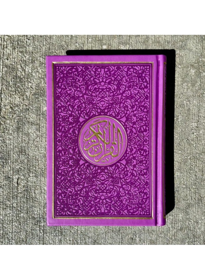 المصحف بالرسم العثماني برواية حفص عن عاصم  حجم متوسط قياس 12/17 ملون - Image 1
