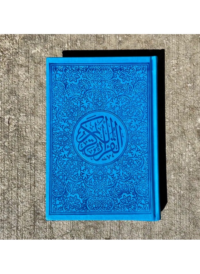 المصحف بالرسم العثماني برواية حفص عن عاصم  حجم متوسط قياس 12/17 ملون - Image 2