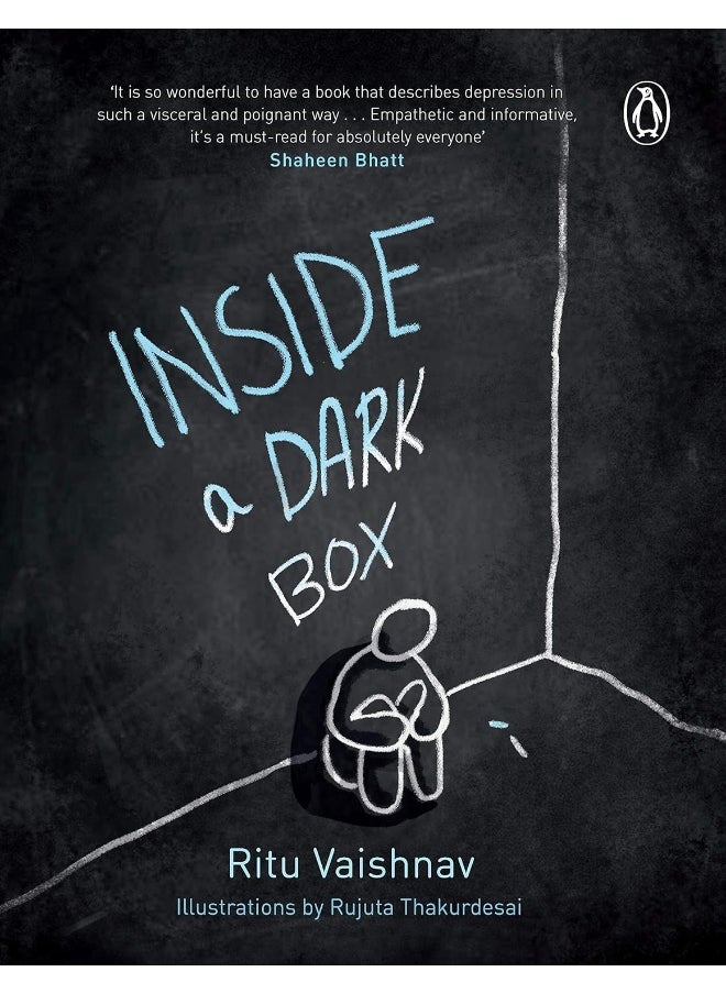Inside a Dark Box  - Image 1