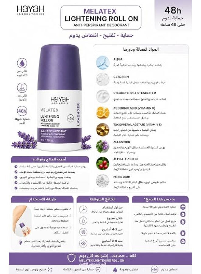 MELATEX Hayah Melatex Lightening Deodorant Roll On Lavender 60 Ml + Original 60 Ml ( Packaging may vary) - Image 3