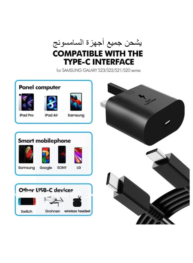 Qbest 25W PD Fast Wall Charger | USB-C to USB-C Cable (2M) Included | Super Fast Charging for Samsung Galaxy S23 / S22 / S21 / S20, iPad, Google Pixel, SONY, LG & All Type-C Devices - Image 2