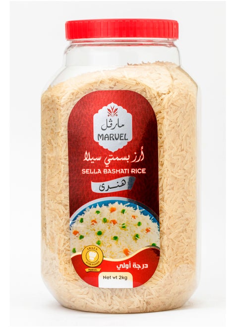 أرز بسمتي سيلا برطمان 2ك