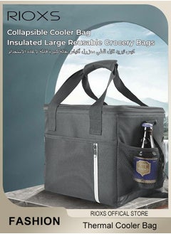 RIOXS Collapsible Cooler Bag Insulated Large Reusable Grocery Bags Cooler Removable Shoulder Strap for Beach Camping Picnic Travel Outdoor  - Image 2