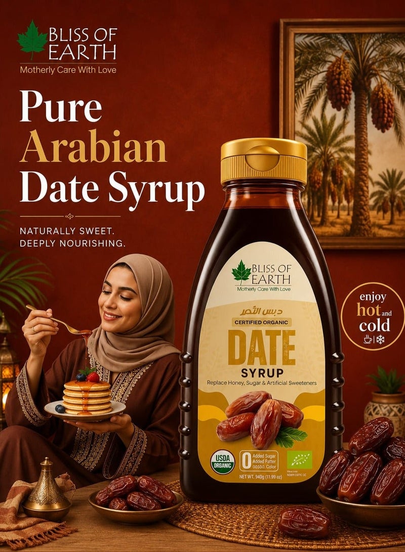 Bliss of Earth USDA Organic Date Syrup 400g, Sugarfree Vegan & Clean Label Date Molasses - Image 2