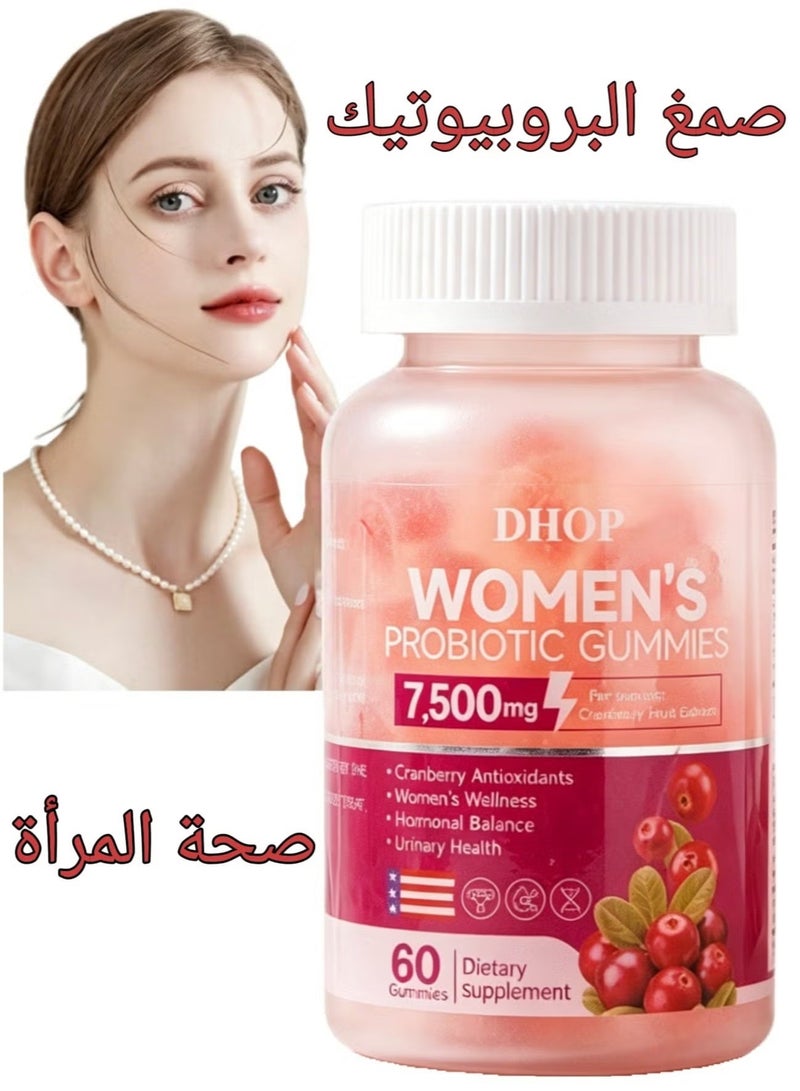DHOP Women’s Probiotic Gummies,Cranberry & Vitamin C | pH & Yeast Balance, Feminine Flora, Digestive & Immune Support,60 Gummies - Image 1