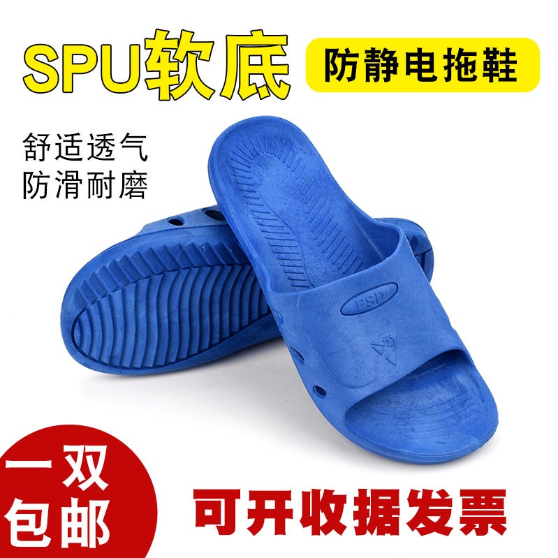 Anti-Static Work Shoes Dust-Free Slippers Spu Slippers Dust-Free Workshop Closed Toe Sandals Sd Anti-Static Slippers - Image 4