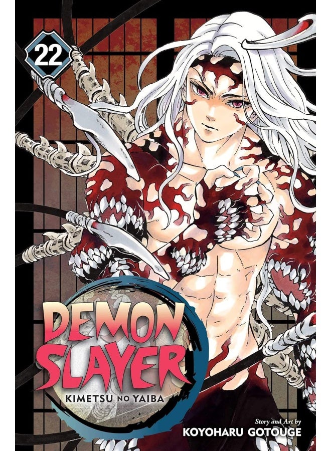 قاتل الشياطين: كيميتسو نو يايبا، المجلد 22