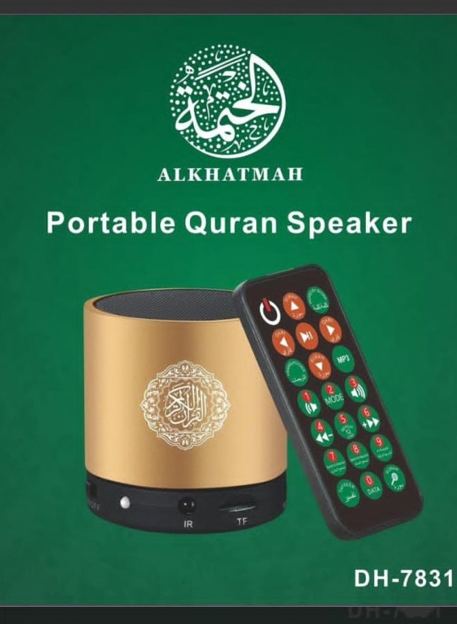 Holy Quran Headphones Complete With Translation And Interpretation - Image 1