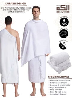 U.S. ELK Hajj/Umrah Towels | Premium Cotton Mens Ahram Set | Odor-Free, Quick-Drying, Lightweight Ahram Set  - Image 3