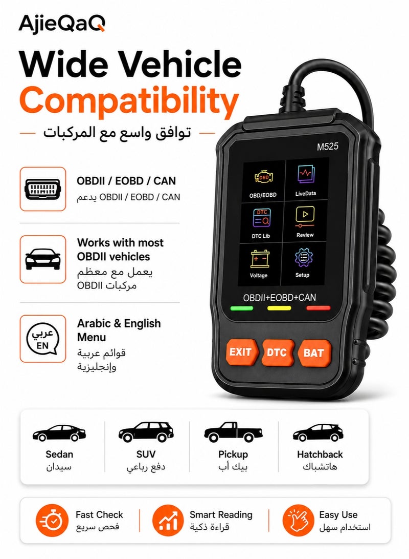 AjieQaQ M525 OBD2 Scanner & Battery Tester with Arabic Language, Car Diagnostic Tool for Check Engine, Fault Code Reader, Read/Clear Codes, Live Data, I/M Readiness, Freeze Frame & O2 Sensor Test - Image 3