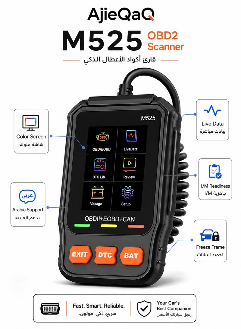 AjieQaQ M525 OBD2 Scanner & Battery Tester with Arabic Language, Car Diagnostic Tool for Check Engine, Fault Code Reader, Read/Clear Codes, Live Data, I/M Readiness, Freeze Frame & O2 Sensor Test - Image 1